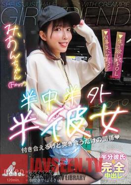 Half Middle Half Outside Half Girlfriend Mion Usami Mion