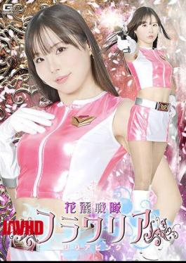 Flower Sentai Floweria Lilia Pink Matsumaru Kasumi