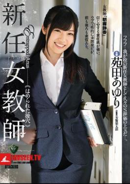 After A New Female Teacher Was Put On The Hole Ayuri Ginnota