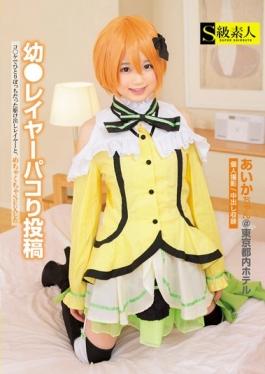 Young Reiyapakori Post - S Kyuu Shirouto