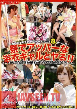 Studio Prestige Fucking a gal in a nice dress at the festival ! ! 5