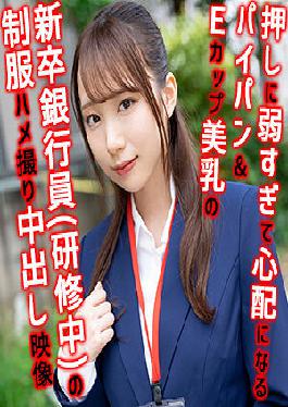 Yuria-san 4