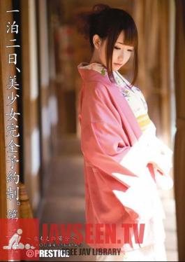 One Night The 2nd, Beautiful Girl By Appointment. - If The Second Chapter Izumi Moe