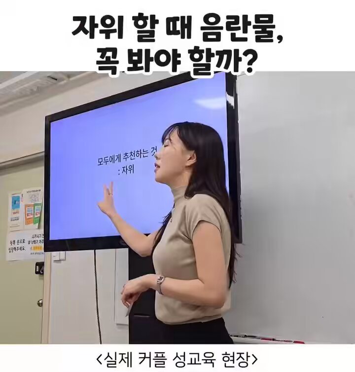 Secret BB
