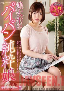 Beauty Taisei's Shaved Pure Daughter Kikukawa Mitsui
