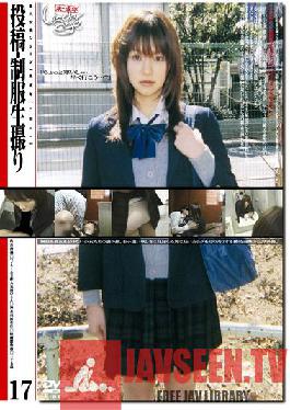 Minor (246) Posts / Uniform Raw Shooting 17