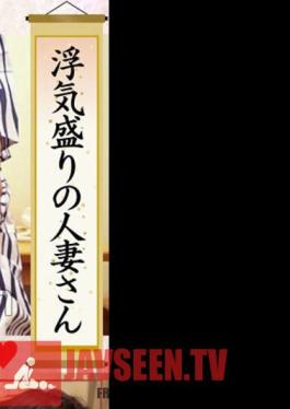 A Married Woman Who Is In The Prime Of Cheating Iku Iku Iku Iku! Go Crazy--04