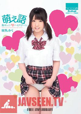 Words of Healing So Cute and Heartwarming * High School Rumiko Tama