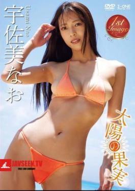 Nao Usami – Fruits Of The Sun