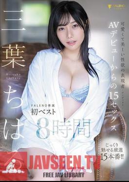 Chiharu Mitsuha 15 Sex Since AV Debut FALENO Exclusive First Best 8 Hours
