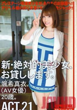 Studio Prestige Renting New Beautiful Women ACT.21 Mai Satsuki