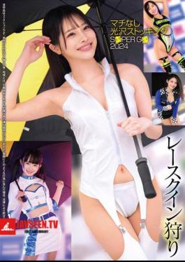 Race Queen Hunting Gussetless Shiny Stockings SPER G 2024