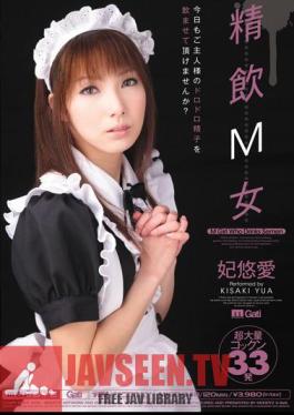 Princess Ai Yu Woman Drinking Purified M