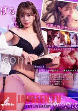 I'll Teach You Gently A Fascinating Taiwanese Female Teacher Special One-on-One Extracurricular Class