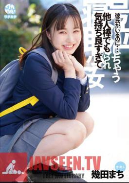 Even Though I Have A Boyfriend... A Cuckold Girl Who Cries Because It Feels So Good Even With Other Sticks Machi Ikuta