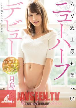 Studio MOODYZ The Most Beautiful Transsexual Debut In The History Of AV Anna Tsukishima