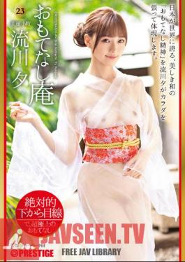 Absolute Gaze From Below Hospitality Hermitage Beautiful Komachi Rukawa Yu 23
