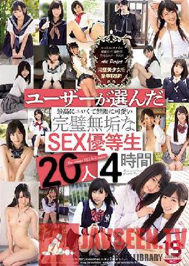 The Most Erotic And Infinitely Cute Perfect Innocent SEX Honor Student 20 People 4 Hours Selected By The User