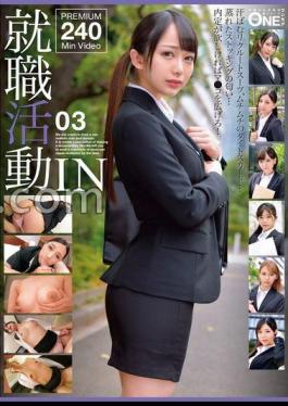 Job Hunting IN 03 Jav Streaming Job Hunting IN 03