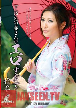 Studio VENUS The Owner's Wife At My Apartment Is So Dirty... Yuna Shina