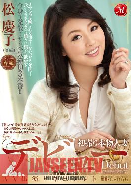 Studio MADONNA Madonna Exclusive Debut: First Time Shots Of A Real Married Woman - Her Adult Video Debut Documentary Keiko Matsu
