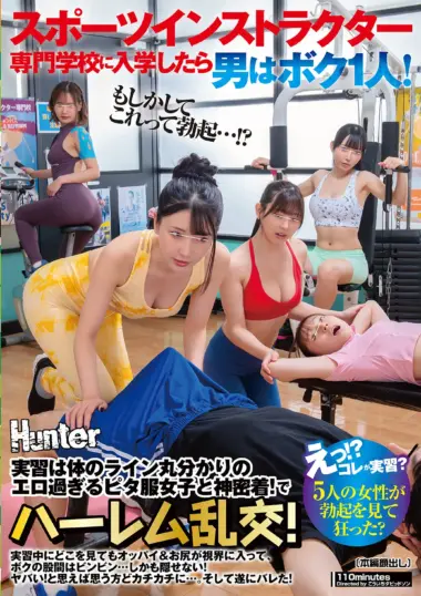 HUNTC-561 - Vocational School Harem Sex Session