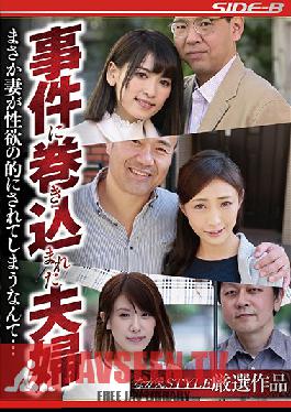 A Husband And Wife Get Entangled Into A Scandal I Never Imagined That My Wife Would Become The Target Of Sexual Misconduct...