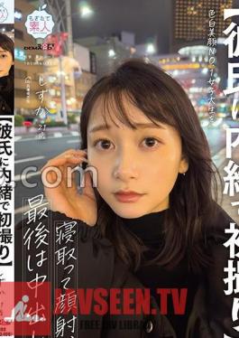 First Shot Without Telling Her Boyfriend Cuckolding The Fair-skinned Female College Student With The Most Beautiful Face, Cum On Her Face, And Creampie In The End Shizuka, 21 Years Old