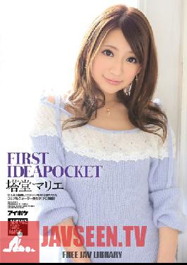Studio Idea Pocket FIRST IDEA POCKET: Marie Todo