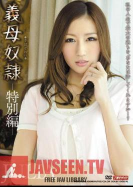 JULIA - Special Edition - slave mother-in-law