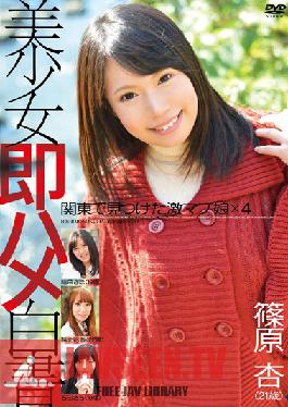 Studio Prestige Beautiful Girls Just Starting Porn 09