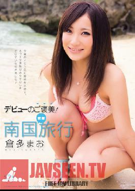 Studio S1 NO.1 Style Debut Reward! A Tropical Vacation With Golden Showers Mao Kurata