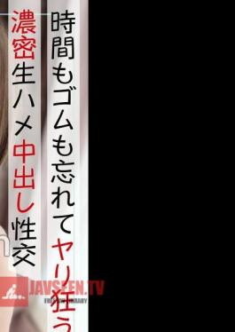 Take home after from Red Dragon. Gachi Koi Pillow Business! - Rubberless seeding sexual intercourse that spears until the next morning with bottomless sexual desire! Luna Tsukino