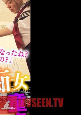Sukeban Virgin Breeding