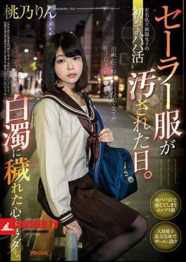 The Day When The Sailor Suit Was Soiled. The First Daddy Activity Of A Famous Private Uniform Girl. A Heart And Body Polluted With A Painful, Sad And Painful Cloudiness. Rin Momono
