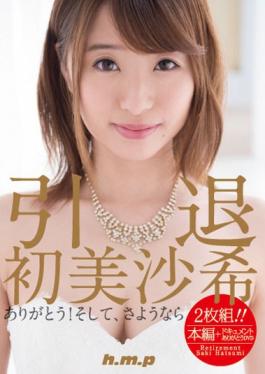 studio H.m.p Retirement-HatsuMisa Nozomi
