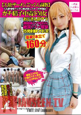 [Large Amount Of Semen Cum Swallowing Training] The True Nature Of The Natural Personality Preeminent Beautiful Girl Layer Is... Serious Sperm Addiction De M Female Uncle Huge Mara Continuous Insertion Every Second Acme Convulsions 15 Shots 8P Large Orgy Gorgeous Double Feature 160 Minutes