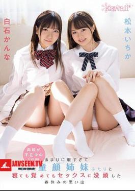 Memories Of Spring Break That I Was Immersed In Sex Even If I Woke Up Even If I Sleeped And Woke Up With Two Baby-faced Sisters That My Parents Were Absent For 3 Days