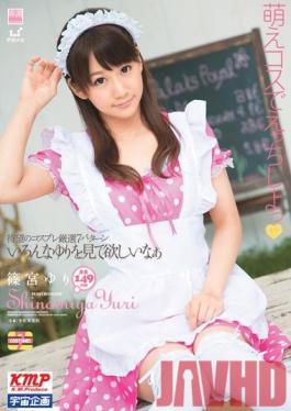 Studio Media Station Let's Do Hot Cosplay Yuri Shinomiya