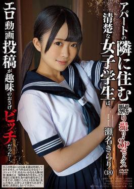 Taking A Picture · A Neat Female Student Who Lives Next To The 3P Sex Apartment,The Erotic Video Submission Was A Hobby's Pigtails. Kirari Sena