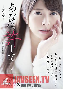 Studio Attackers - Darling, forgive me... Woman's Flavor Nao Yuki