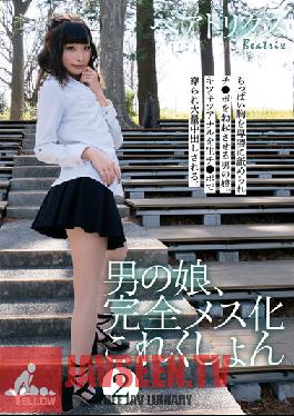 A Man's Daughter, Completely Turning Into A Woman, Collection 2 Beatrix