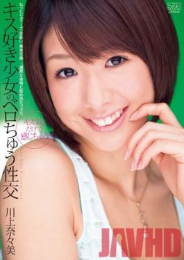 Studio Alice JAPAN Barely Legal, French Kiss Sex Nanami Kawakami