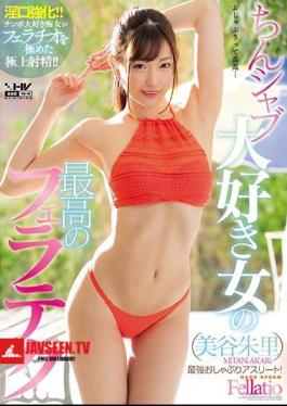 The Best Female Best Female Shabu Shibu Miya Shuri Ri