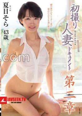 First Shooting Married Woman Document Chapter 2 Natsume Sora