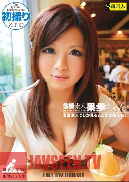 Studio S Kyuu Shirouto Kaho-chan Class Amateur S