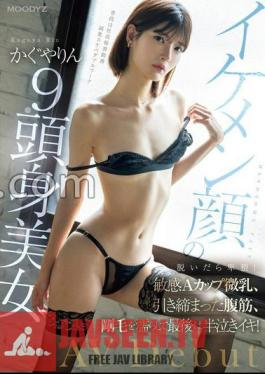 9-headed Beauty With A Handsome Face AV Debut It's Obscene When She Takes Off Her Clothes!
