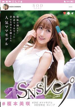 # Enomoto Misaki SNS Lespe Popular Mom Model That Broke Happy Days In Adult Sticky Followers