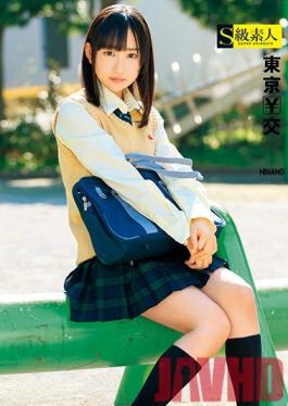 Studio Skyu Shiroto Tokyo Sex For Yen HINANO