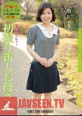 Studio Takara Eizo New Face MILF's First Exposure Akari Takeda 40